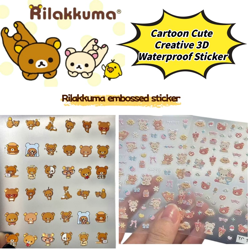Mobile Electronics Gadgets - Cartoon Cute Relaxed Bear Nail Art
