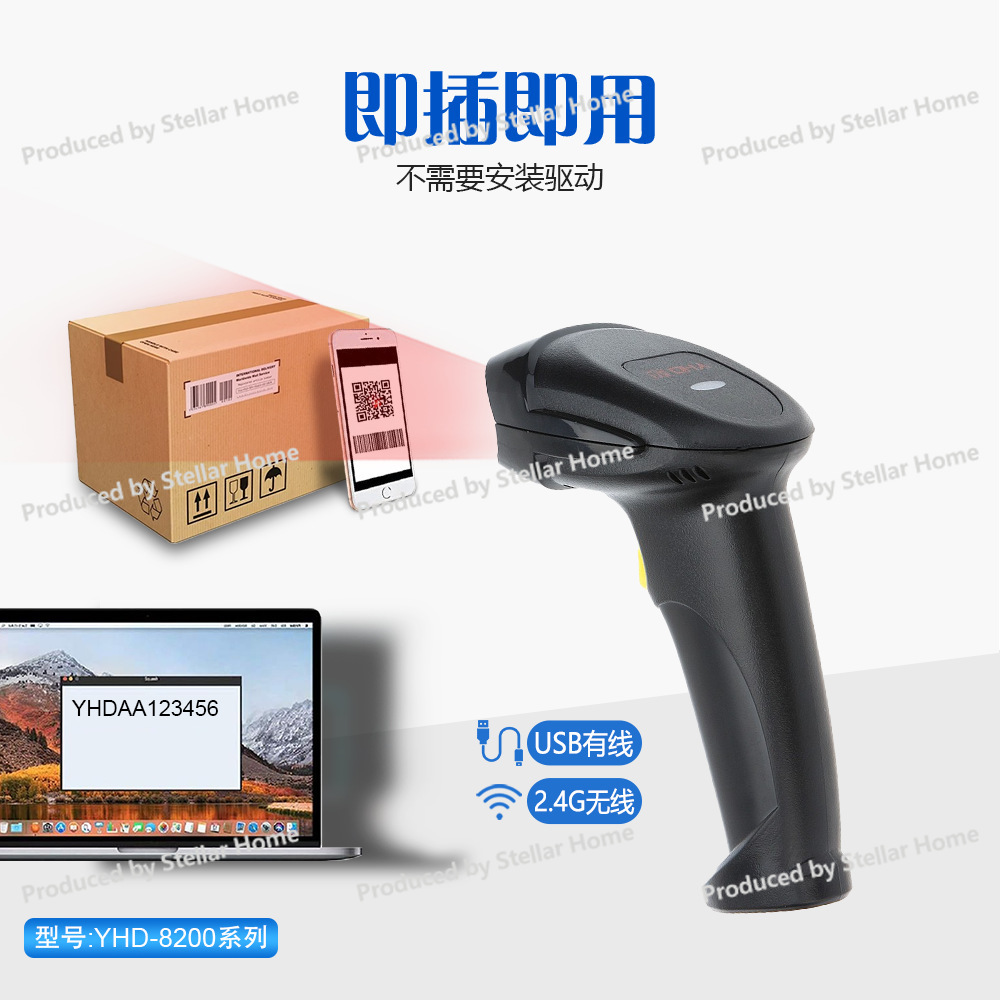 One-dimensional QR Code Wired  - Barcode Scanner Wireless recension och pris