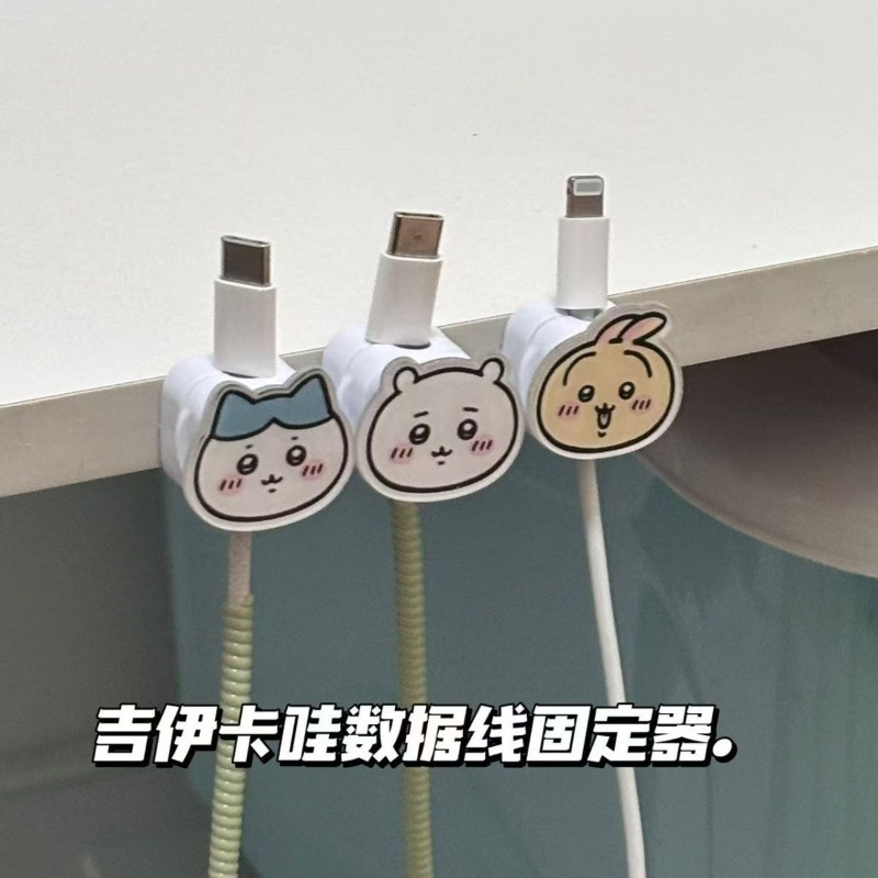 Hot-Chiikawa Magnetic Cable Or - Magnetic Charging Cable recension och pris